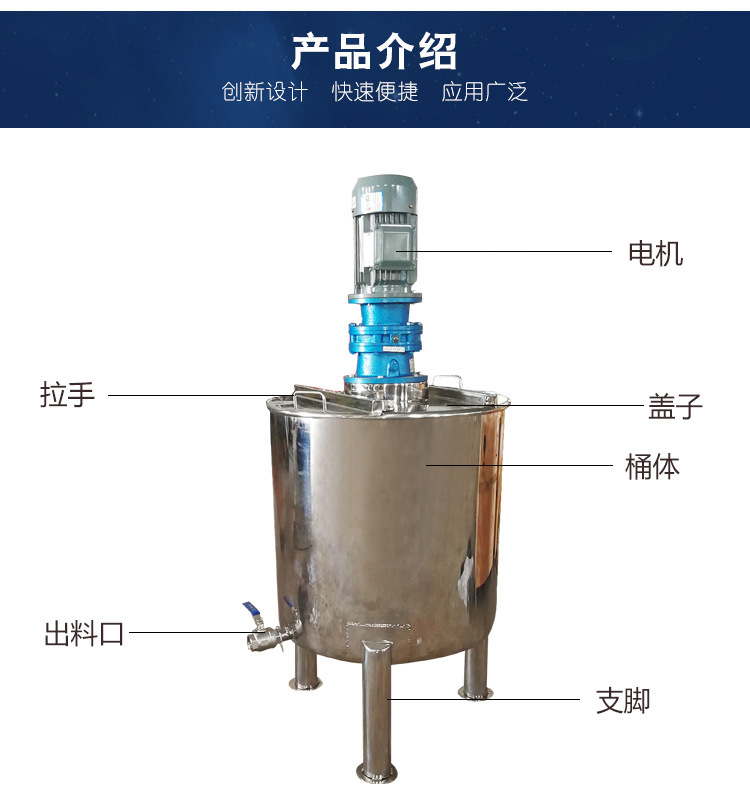 不銹鋼攪拌罐清洗時需要注意的事項